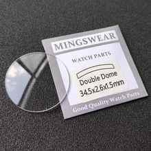 瑞士玻璃双卜1.5mm 手表表镜表面表蒙普通纯白色玻璃厂家现货批发