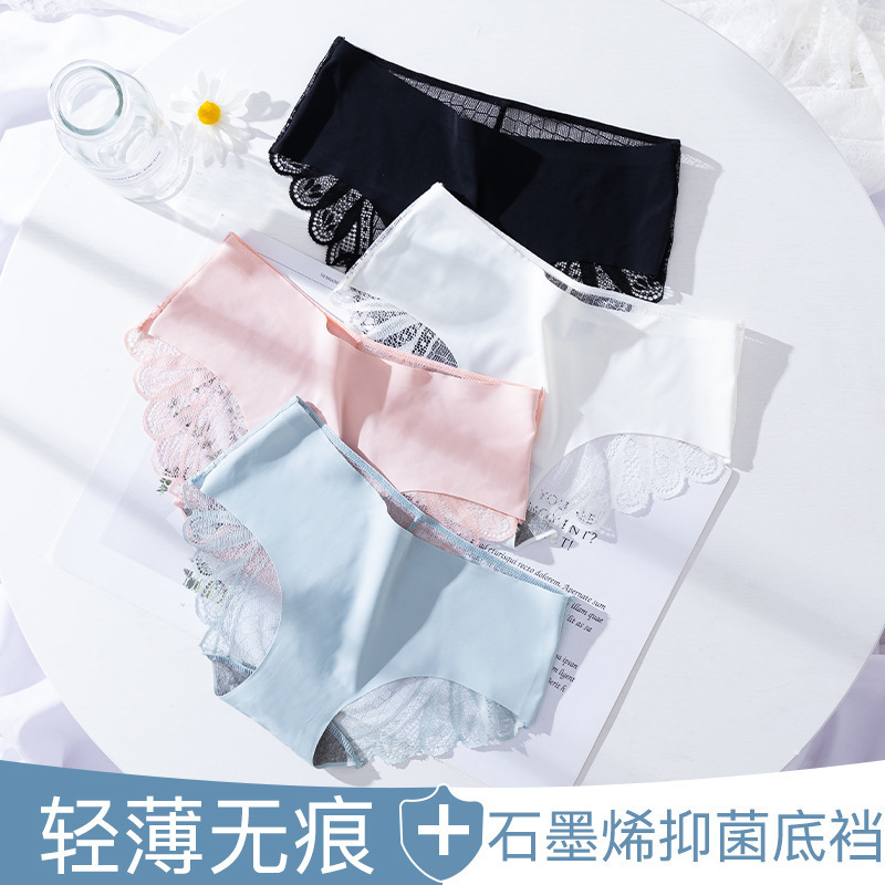 Seamless Ice Silk Underwear Sexy Lace Sexy and Breathable Comfortable Cotton Crotch Japanese Soft Women's Briefs Girl