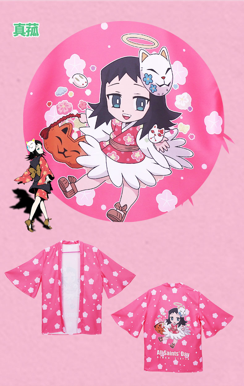 鬼灭之刃动漫周边羽织和服外套灶门炭治郎套装浴袍二次元披风