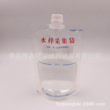 水样采集袋(含0.4mg硫代硫酸钠)(500ml)CYD005 100个/箱  雅各