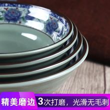 面碗面馆专用碗陶瓷密胺塑料碗中式仿瓷餐具汤粥蓝青花瓷粉商代发