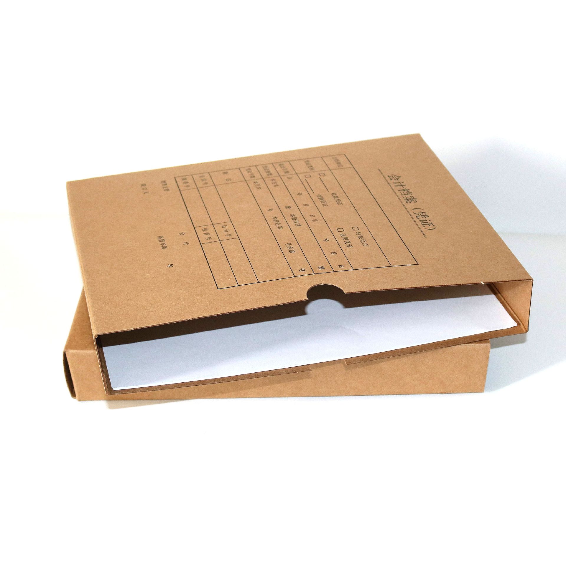 680克无酸牛皮纸a4会计记账凭证收纳档案盒 文件盒 资料收纳盒