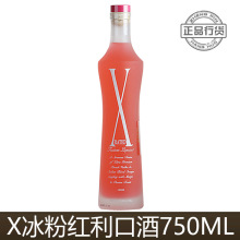 正品行货 意大利X冰粉红利口酒 X-RATED 果味力娇酒 预调鸡尾酒