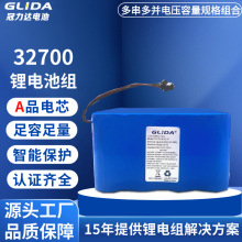 32700锂电池组太阳能应急灯储能大容量磷酸铁锂可充电动力锂电池