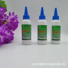 包邮100克邱王蚤虱粉灭跳蚤杀虫粉灭虱子跳蚤潮虫臭虫粉家畜用跳