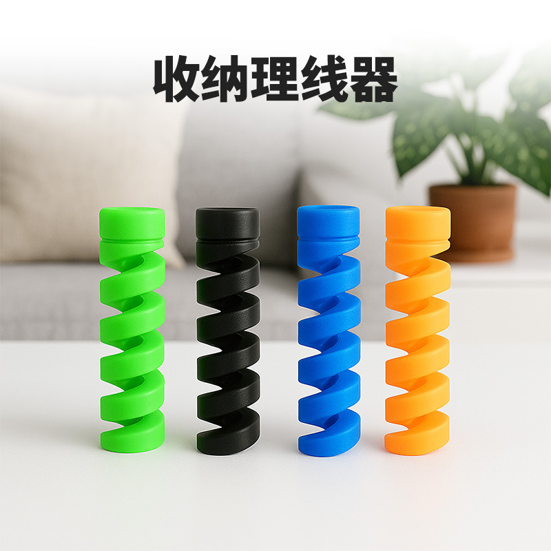 螺旋数据线保护套充电器线套防断防折保护神器平果安卓TYPE-C通用