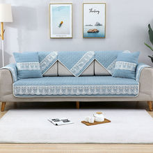 四季通用沙发垫布艺防滑沙发套罩简约现代沙发套全包坐垫欧式