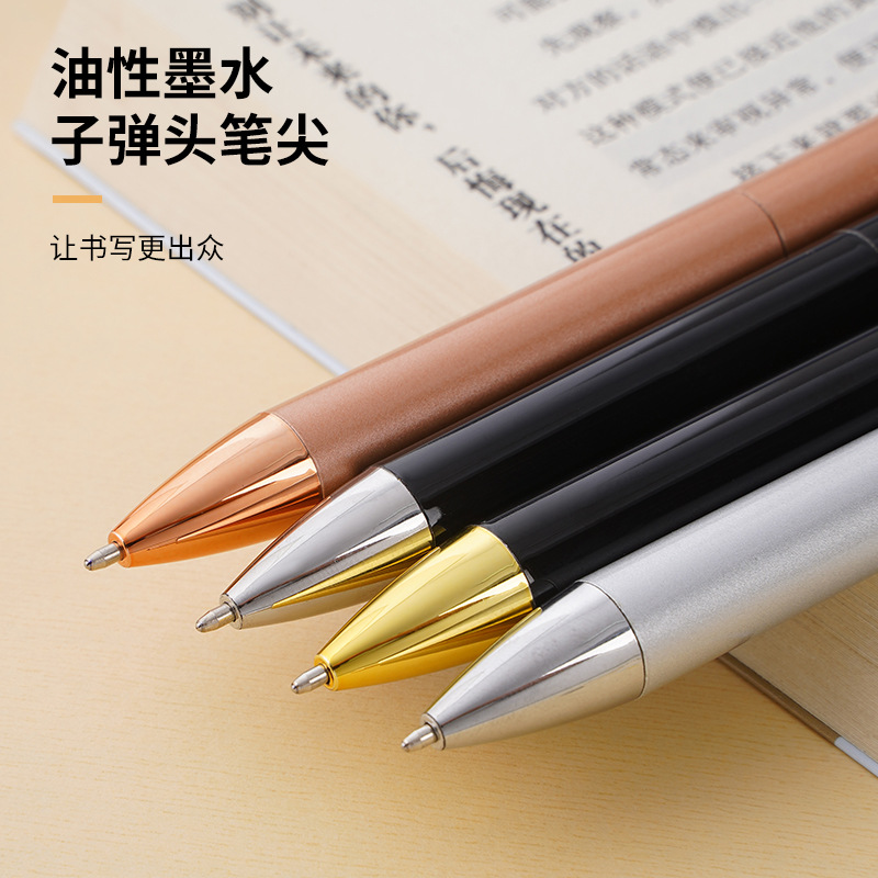 Metal Ball Point Pen New Rotating Ballpoint Pen Metal Neutral Oil Pen Hotel Gift Pen