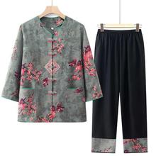 奶奶中袖套装2024新中式老年人夏装女中国风开衫上衣太太妈妈衬衫