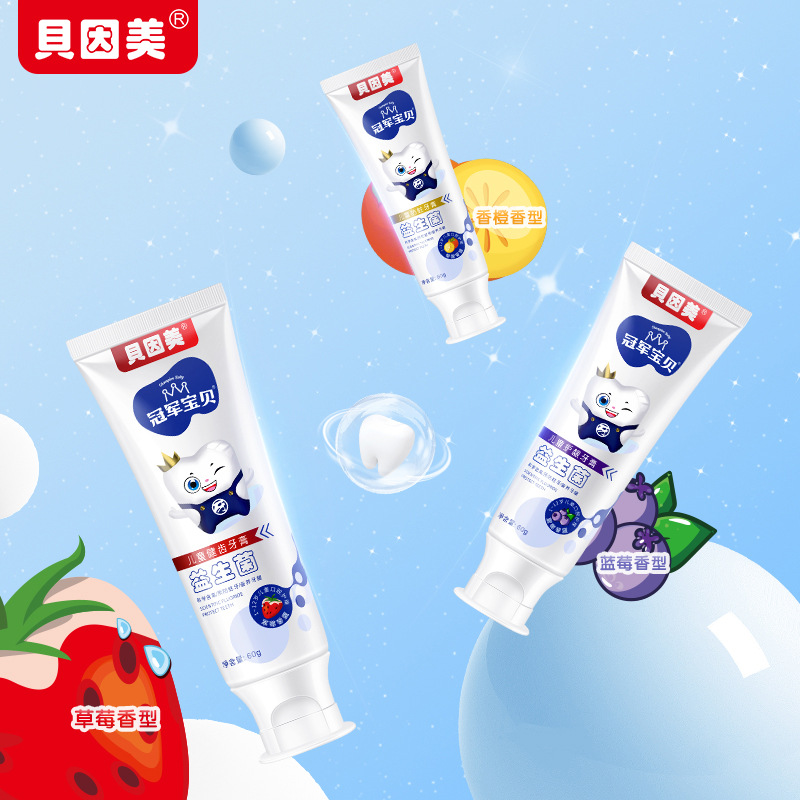 BEINGMATE Champion Baby Children's Probiotics Toothpaste Teeth Care Gum Moth Prevention Fresh Clean Teeth Wholesale