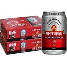 【48罐】珠江啤酒330ml*24听*2箱原麦黄啤12度红罐装整箱特价批发