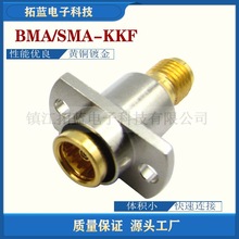 BMA/SMA-KKF射频同轴连接器法兰式转接器