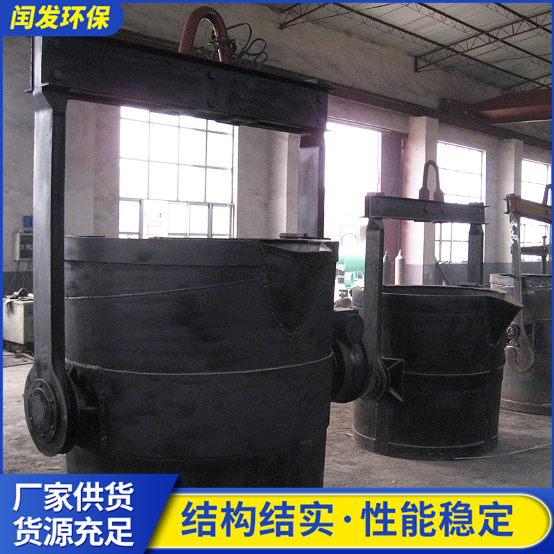 1-15吨铁水包茶壶包钢水包-阿里巴巴