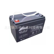 丰江蓄电池HGL120-12 12v120ah 光伏太阳能路灯通讯船舶照明应急