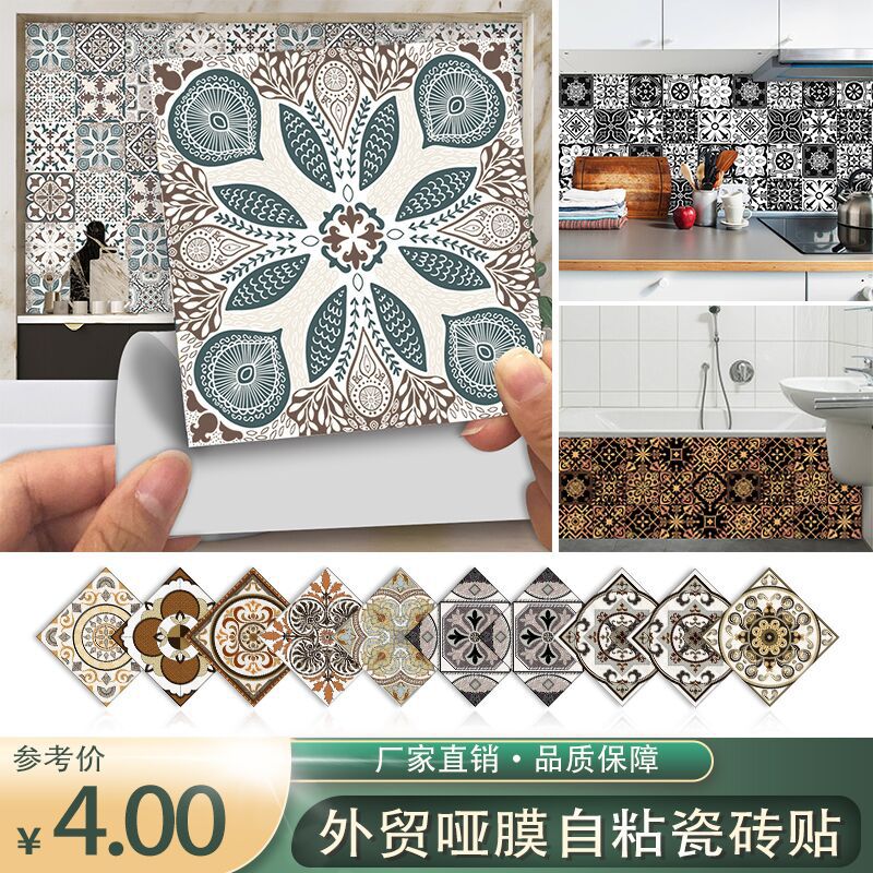 40 retro style gray tile pattern frosted floor stickers kitchen tile desktop renovation waterproof wall stickers mz-6