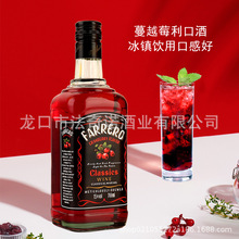 蔓越莓利口酒700ml 洋酒微醺晚安酒女生果酒15.5度套装少女酒