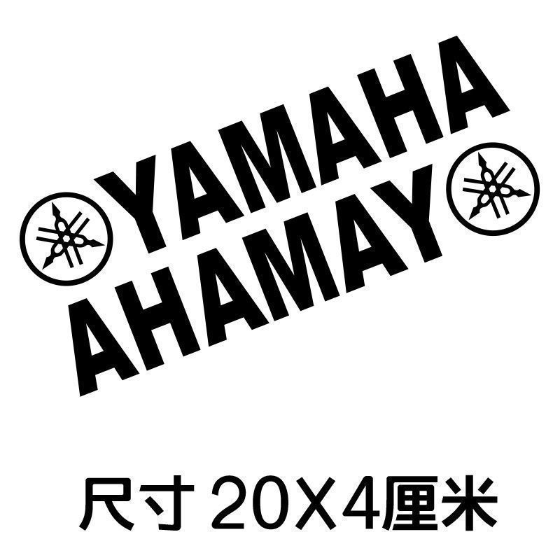 电动摩托车个性反光字母助力车贴纸装饰踏板YAMAHA标志贴纸批发