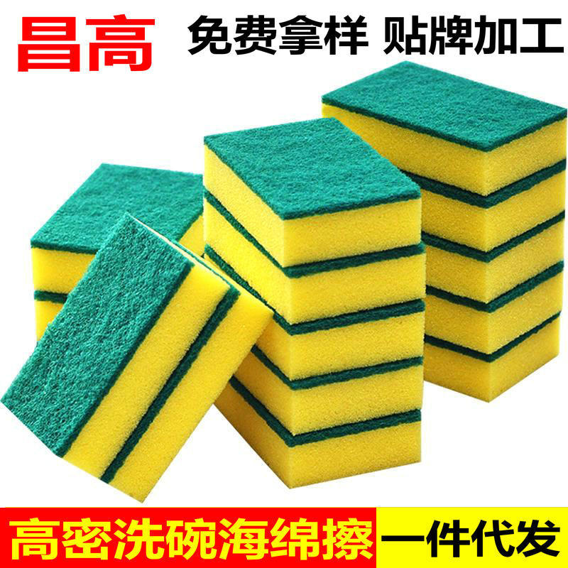 High-Density Scouring Pad Spong Mop Household Kitchen Brush Pot Double-Sided Decontamination Dishwashing Sponge Cleaning Supplies Wholesale
