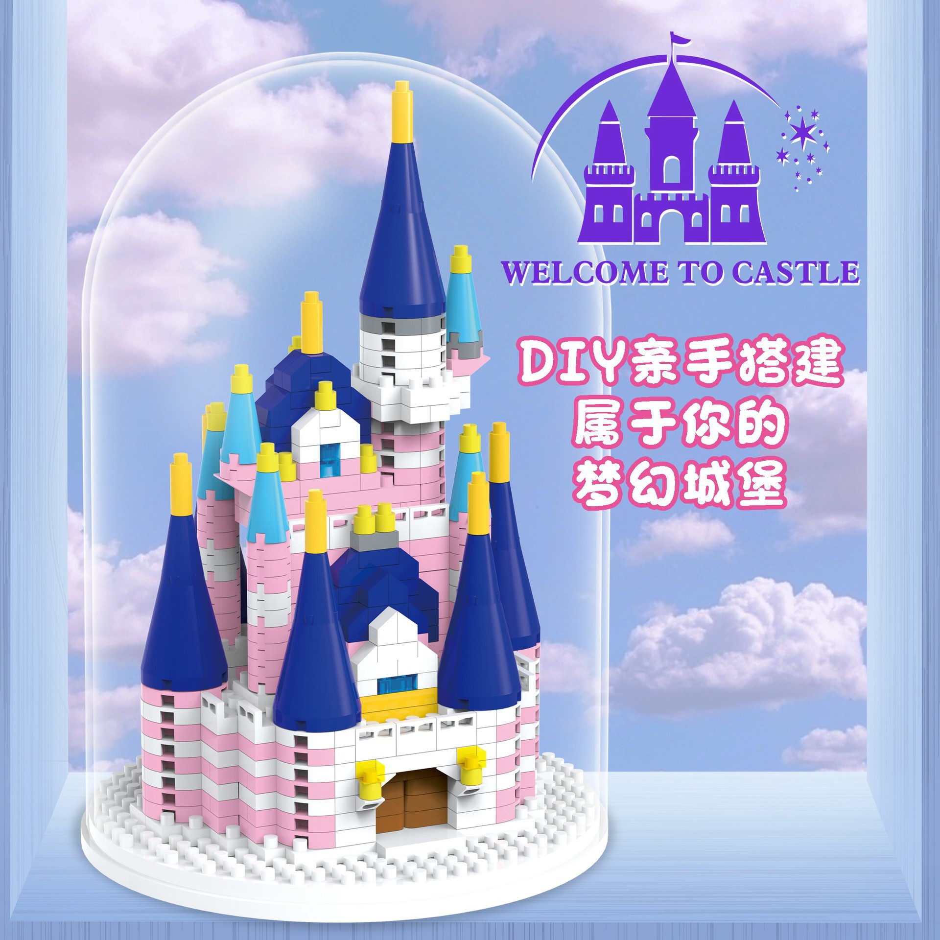 兼容乐高女孩公主城堡建筑风格积木拼装益智积木生日礼物玩具批发