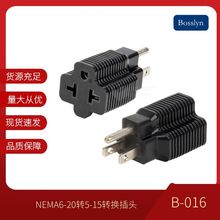 广州现货直销NEMA6-20R转5-15P转换插头 美标250V转125V转换头