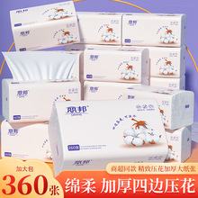 丽邦抽纸大包整箱批发实惠餐巾纸面巾纸厚实学生擦手纸家 用正品