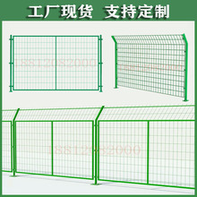 护栏网高速公路光伏防护栏杆河道隔离安全铁网圈地铁丝网框架围栏