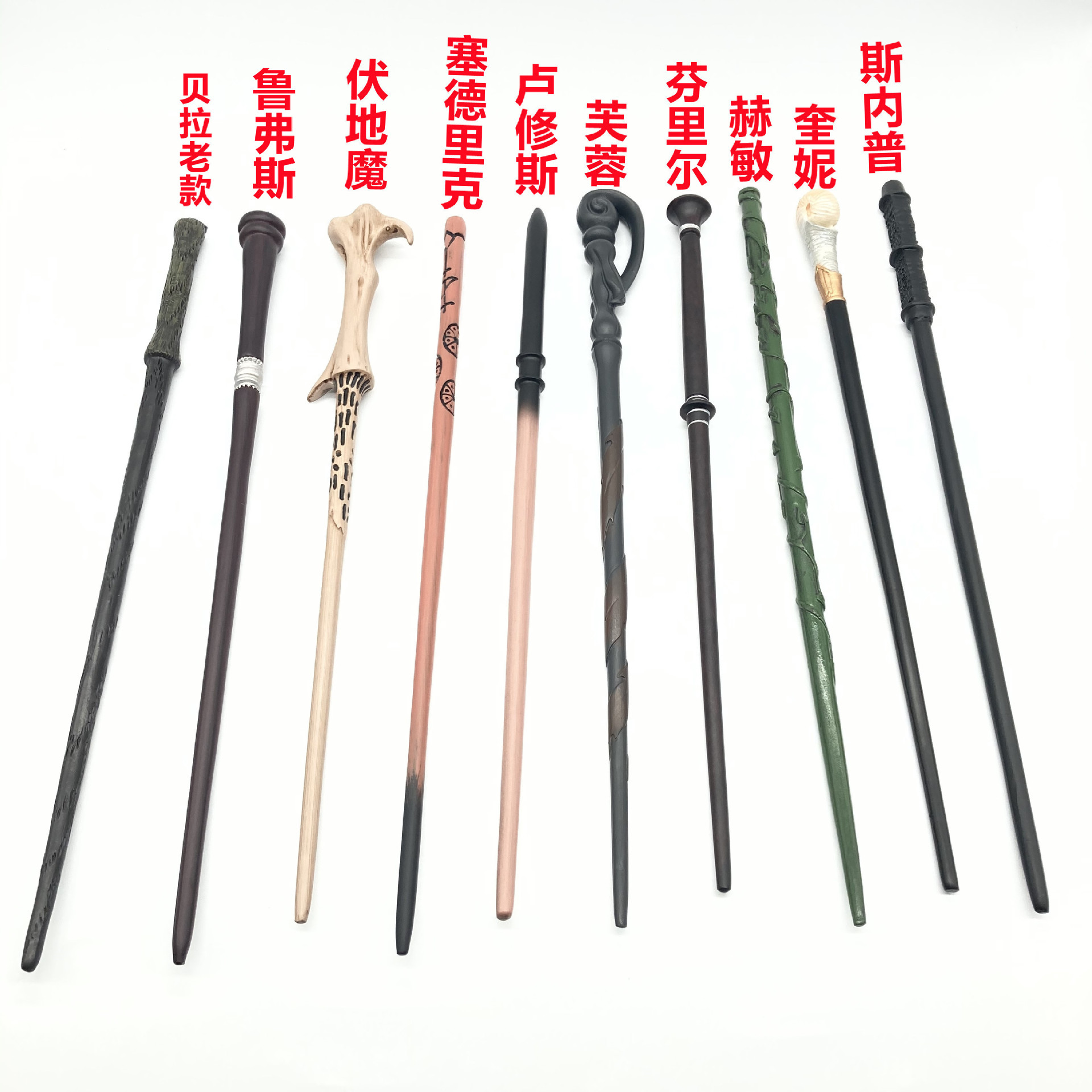 哈利波特魔法棒不发光邓布利多万圣节道具树脂魔杖批发电影周边