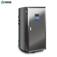 容积式热水炉320L70kw电热水器储水式大功率热水锅炉大型工业快速