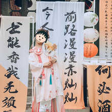 中秋新中式布置挂布中式复古搭建打卡背景布半透纱幔书法条幅布置