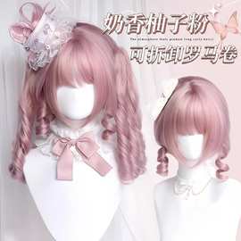 跨境直销假发女粉色罗马卷长发双马尾lolita卷发甜lo娘全头套