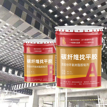 固佰年找平胶蜂窝麻面凹凸不平找平碳纤维加固修补环氧树脂结构胶