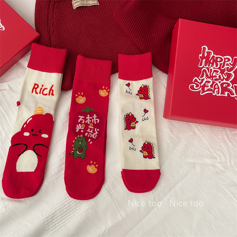 2024 Dragon Year Birth Year Red Socks Women's Mid-Calf New Year Socks Gift Cute Cartoon Bunching Socks Cotton Gift Box