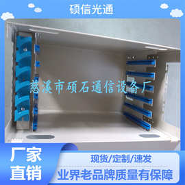供应机架式96芯ODF单元配线架 ODF配线架