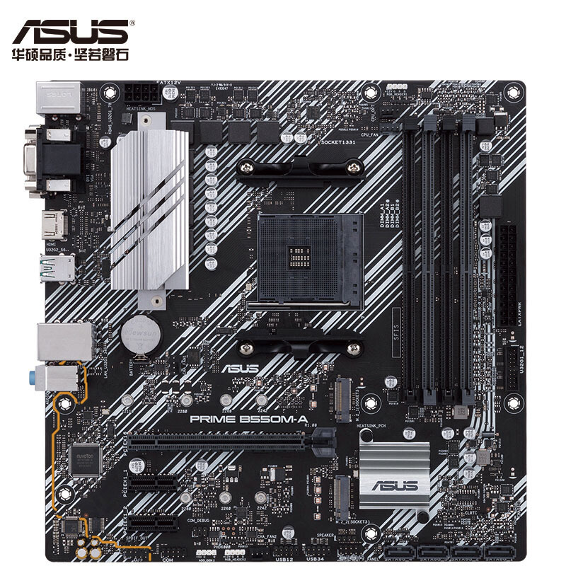适用于华硕(asus)prime b550m-a (wi-fi)主板 支持 cpu 5600x