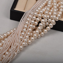 650#色施家珍珠米白色正圆水晶珍珠项链手链吊坠半成品手工配件