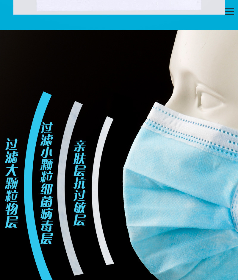 飘安医用外科口罩一次性医用外科独立单片包装外科口罩