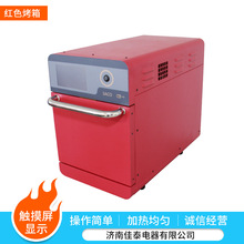 厂家现货红色烤箱操作方便快捷烤箱 快速微波热风炉