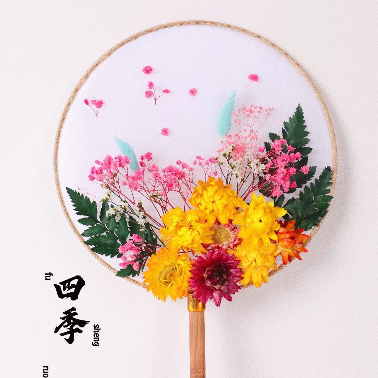 Mother's Day Chinese Style Children's Dried Flower Circular Fan DIY Material Package Goddess Antique Temple Fan Handmade Preserved Fresh Flower Fan