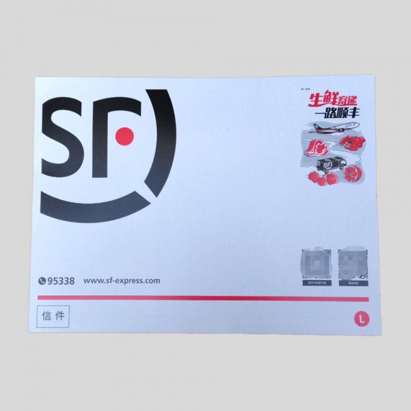 顺丰快递袋信封塑料袋中号大号加大号50个塑料包装袋一件代发批发