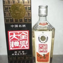 陈年老酒收藏,96年代年份酒12瓶整箱清仓库存旧酒礼品酒