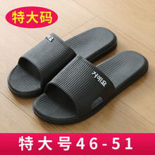 夏天情侣浴室防滑男女洗澡酒店软底厚底家居家凉拖鞋女拖鞋女浴室