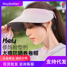 新品HeyBetter女士防晒帽大帽檐超轻可机洗成人遮阳太阳空顶帽子