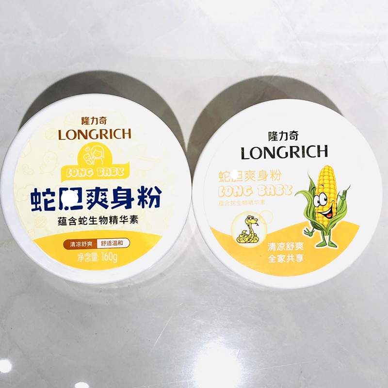 隆力奇 爽身粉 痱子粉 热痱粉 180g