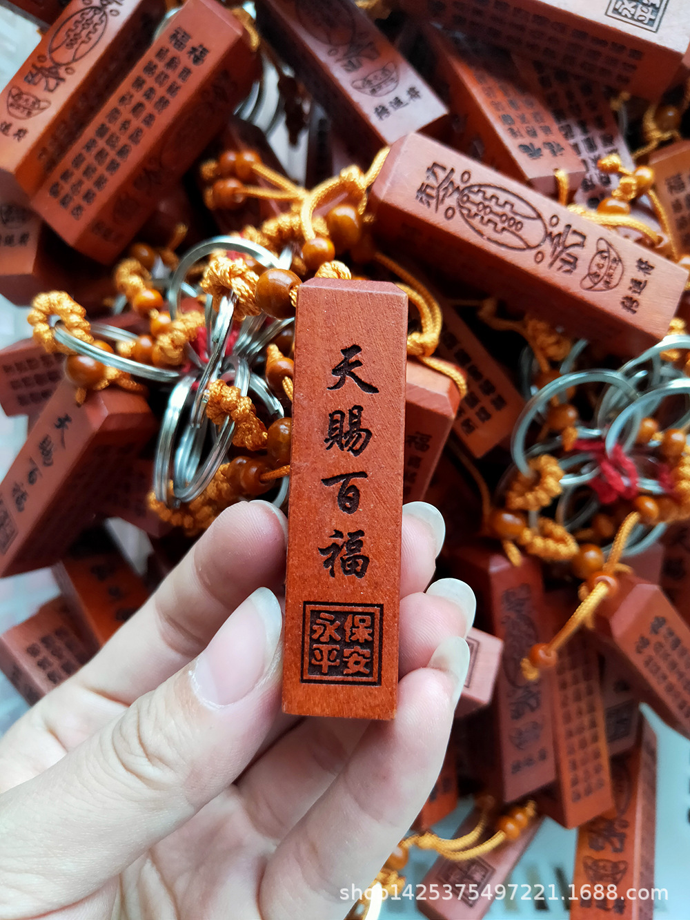 天赐百福抓周天赐印章官印周岁抓周用品雕刻钥匙扣经文挂件方木