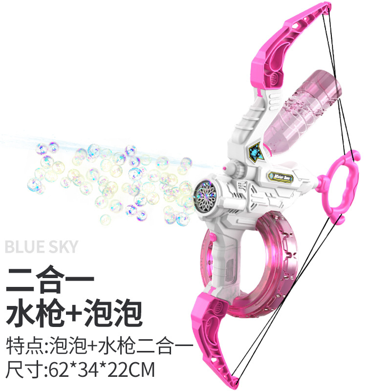 Children's Bubble Machine 2-in-1 Water Gun Handheld Bow and Arrow Automatic Light Bubble Gun AMT Water Gun Toy