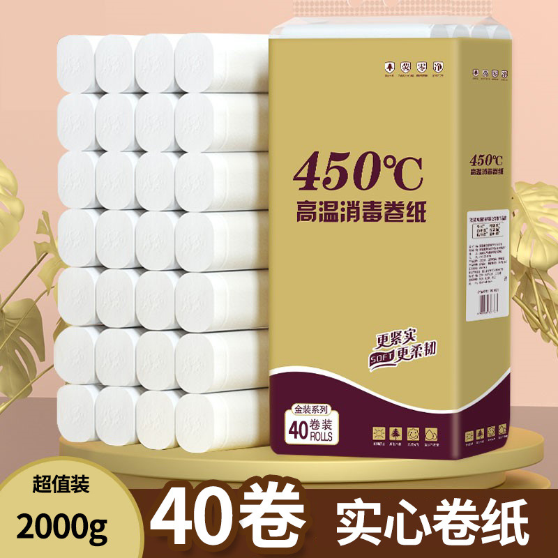 Tissue Wholesale Toilet Paper Rolls Household Affordable 60 Rolls 5-Layer Thickened Wood Pulp Toilet Roll Paper Factory Delivery