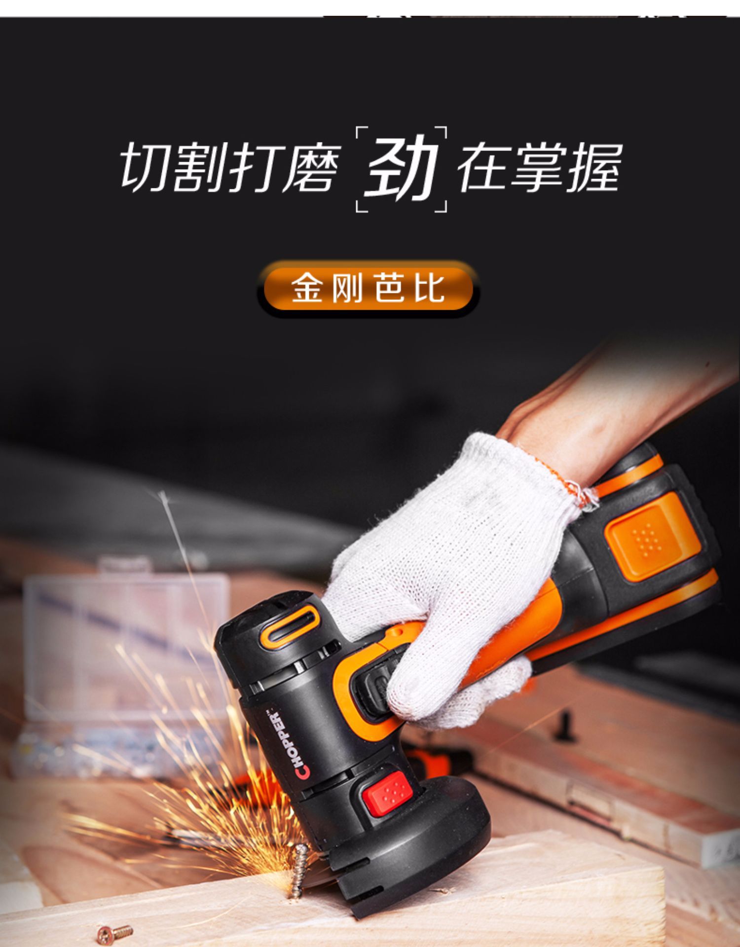 威克士wx801锯片金属切割片打磨片抛光3寸76mm石材磨片多材料切割