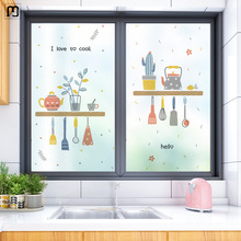 赫朋厨房玻璃贴纸窗户磨砂贴膜透光不透明遮挡膜遮光防窥防走光静