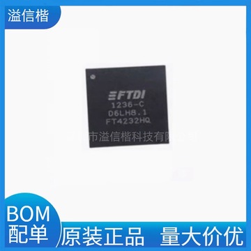 am29f800bt-70si sop44 存储器 全新原装 ic芯片-阿里巴巴