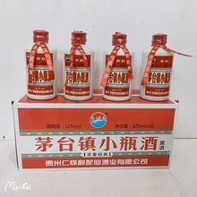 金星牌义聚永记高粱酒62度清香型高度白酒50ml小瓶试喝装天津直沽